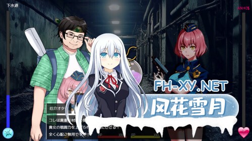 [SLG/PC] 隧道逃生：终极版 TUNNEL ESCAPE FE v0.19.3a 番外 官方中文版 [2G]-1.jpg