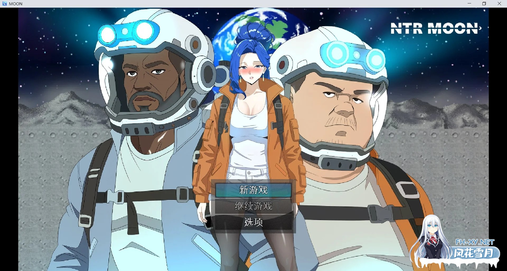 [PC][RPG/官中/NTR人妻/内容追加/2D]NTR 月亮 NTR MOON v26.02.07 官方中文版 [359MB]-1.jpg