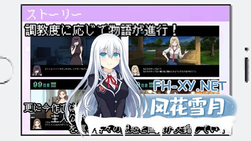 [SLG/PC] 百万引町的边界线的少女们 百万引町の境界線な彼女たち AI汉化 [567M]-3.jpg