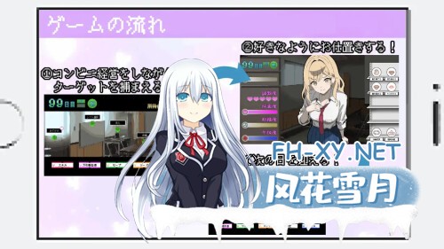 [SLG/PC] 百万引町的边界线的少女们 百万引町の境界線な彼女たち AI汉化 [567M]-2.jpg