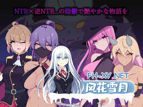 [RPG/PC] 幻影叛离 ミラージュの離反 v1.0.5 官方中文版 [902M]-1.jpg