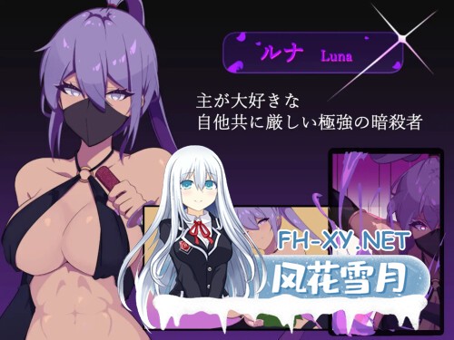 [RPG/PC] 幻影叛离 ミラージュの離反 v1.0.5 官方中文版 [902M]-2.jpg