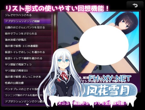 [RPG/PC] 借金离岛生活～没能还债的我成了富豪们的玩具～ 借金離島生活～借金を返せなかった私は資産家達の玩具になり AI汉化 [2.16G]-2.jpg