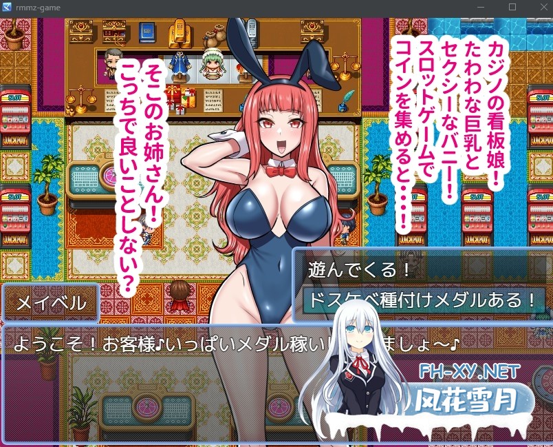 [RPG/汉化]ドスケベ種付けメダルがあれば強制ラブラブえっち！生ハメ種付けックス！AI汉化版[PC/1G]-4.jpg