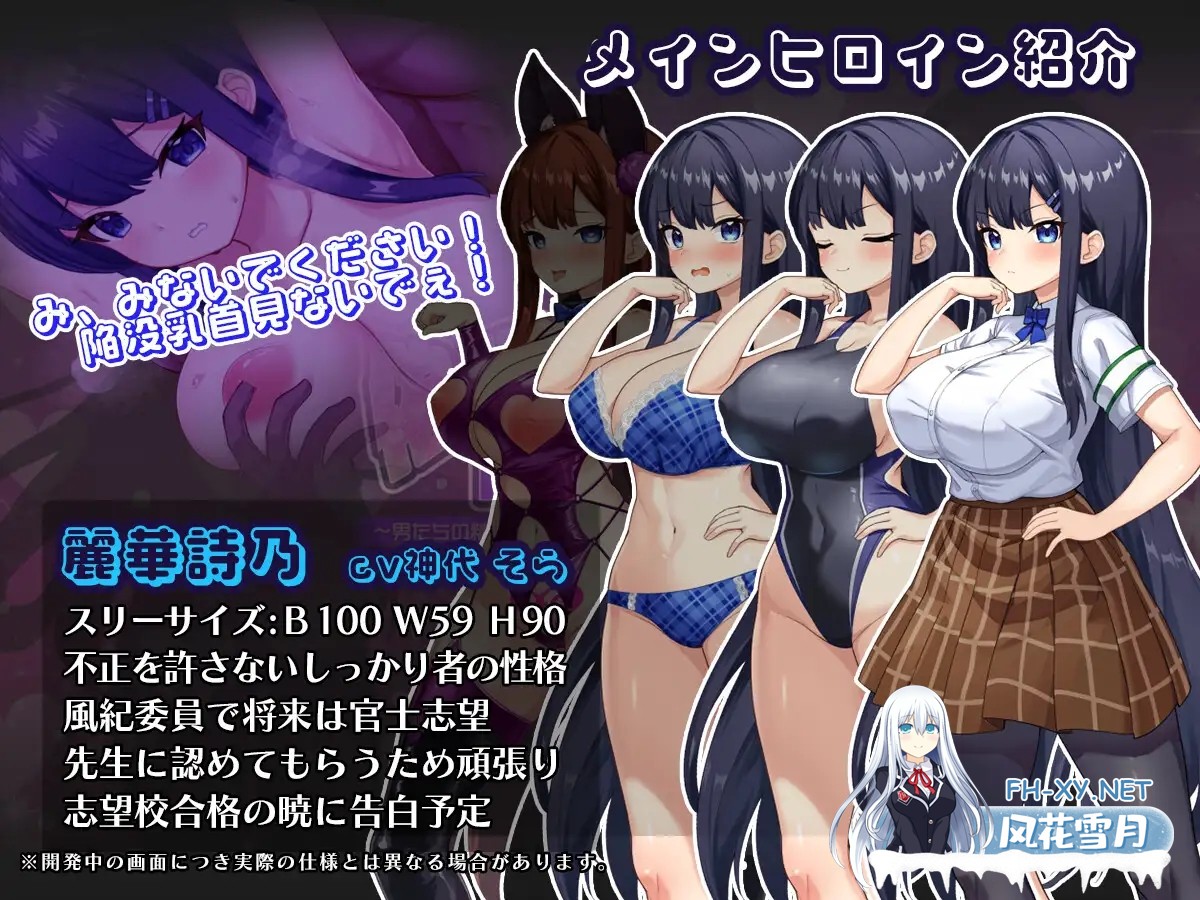 [RPG/NTR/淫乱/处女/机翻+AI文本/更新][RJ01482469/さぃヵゎょぅι゛ょ社团]催眠APP NTR 沦为男人们精液处理器的姐妹 心音与诗乃/催○アプリNTR 男たちの...-3.jpg