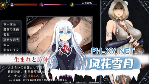 [RPG/PC] 渎神圣女 アンホーリーメイデン - Unholy maiden v1.0.1 AI汉化 [1.09G]-3.jpg