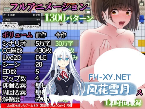 [RPG/PC] 夜间散步2 夜歩き2 v1.0 AI汉化 [4.15G]-4.jpg