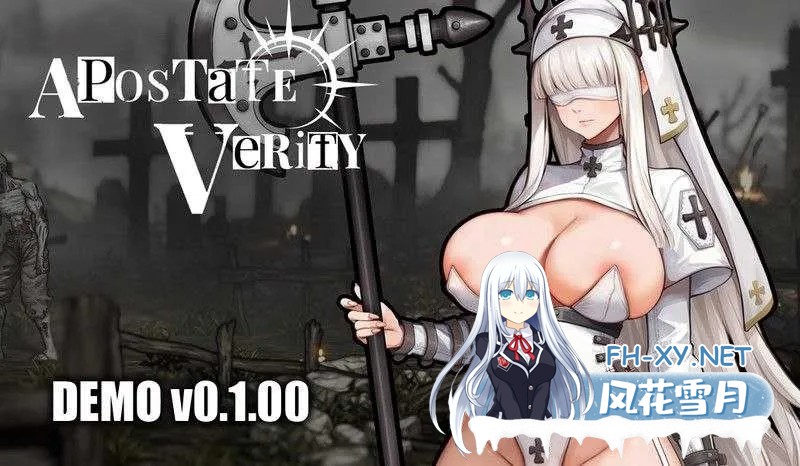 [ACT/官中/巨乳/2D/更新]背教者薇莉缇/Apostate Verity[Demo Ver0.1.10][PC/340M]-1.jpg