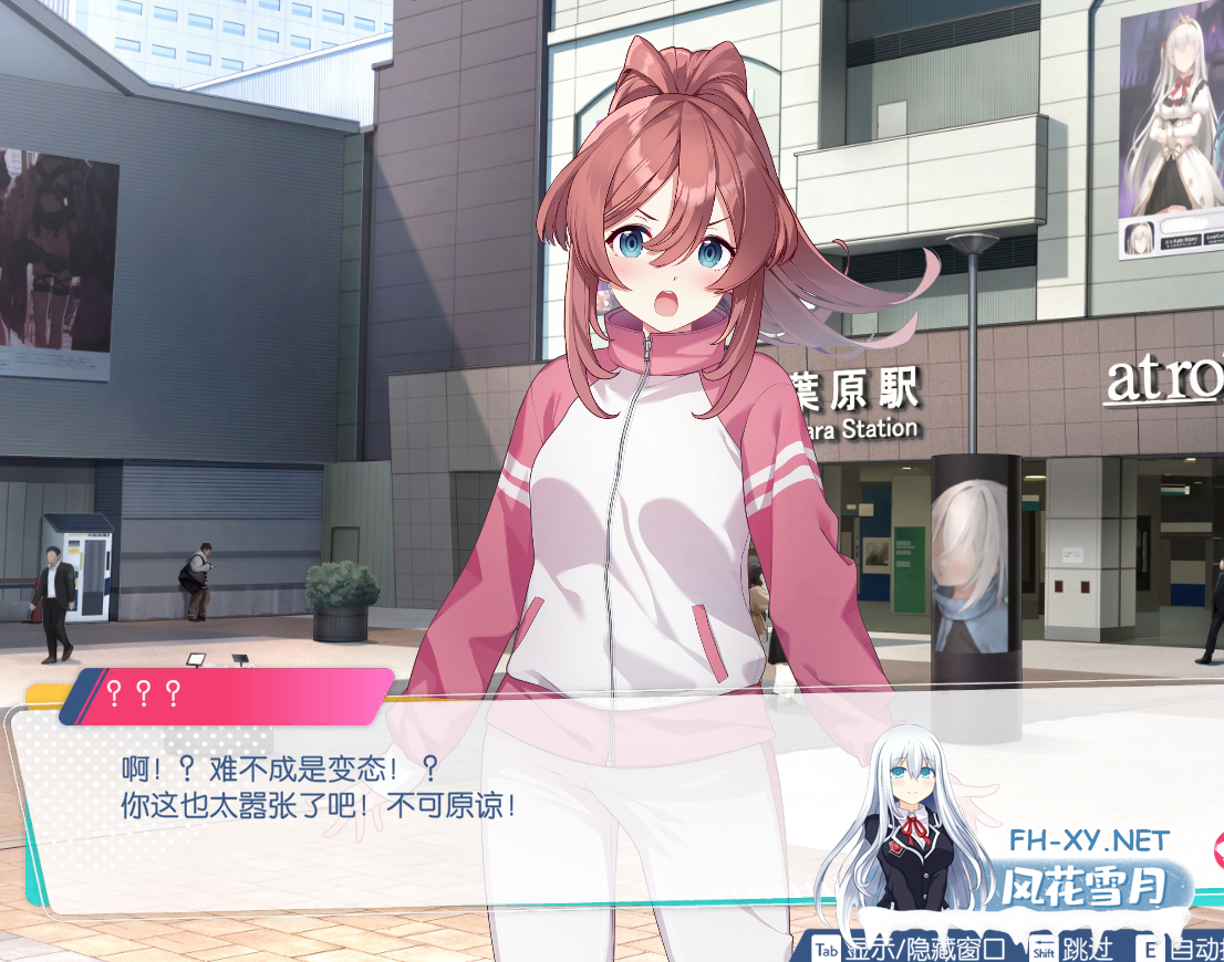 PC[即时模拟养成ACT]梦幻球星明日翔 Fantasista Asuka ~V1.01A官中版[2.5G]-3.png