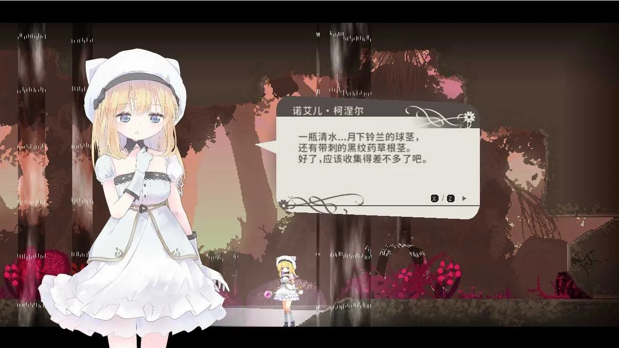 [PC][神作ACT/官中/更新/2D]爱丽丝的摇篮/Alice in cradle Ver0.29a [667MB]-4.jpg