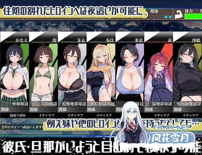 [RPG/机翻+AI文本/处女/人妻/巨乳/NTR/中出]无人岛后宫漂流记/無人島ハーレム漂流記[PC/1.40G]-4.jpg