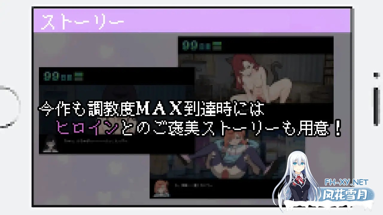 [热门新作RPG/AI汉化] 百万引町的边界线的少女们 百万引町の境界線な彼女たち AI汉化版 [1.3G/新作]-8.jpg