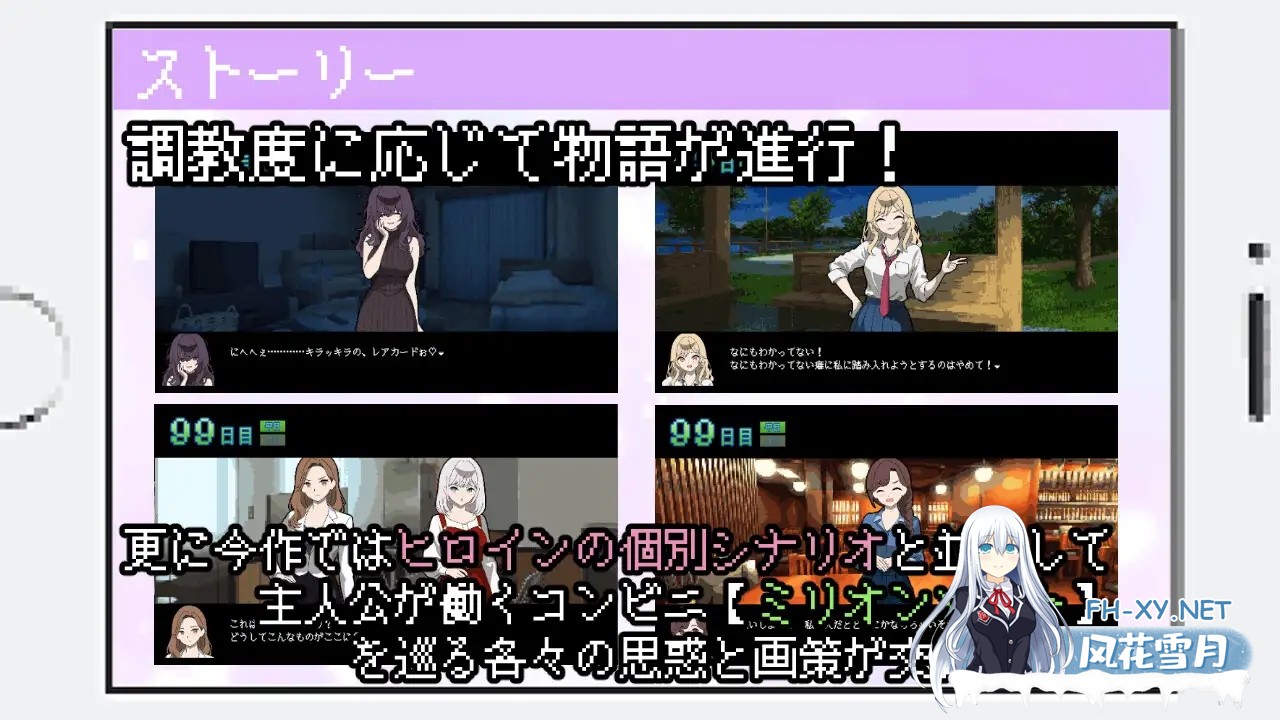 [热门新作RPG/AI汉化] 百万引町的边界线的少女们 百万引町の境界線な彼女たち AI汉化版 [1.3G/新作]-7.jpg