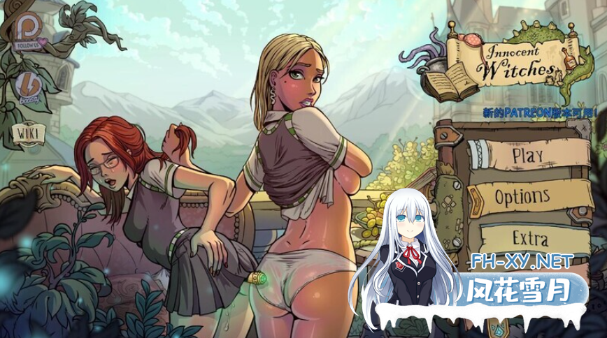 PC+安卓[同人调教SLG]教育赫敏2：无辜女巫纯洁女巫 Innocent Witches v0.12.1官中动态步兵版带作弊全回想[4.5G]百度/迅雷/夸克/UC-8.png