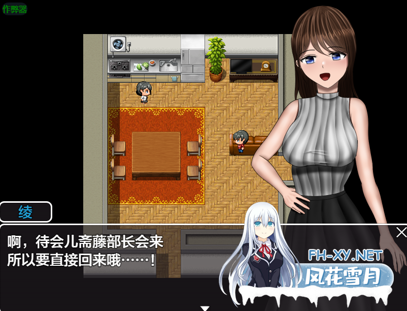 PC+安卓[人妻NTR恶堕RPG]危险的日常+ 危ぶまれる日常内嵌AI汉化版+DLC+全CG作弊码[2.3G]-8.png