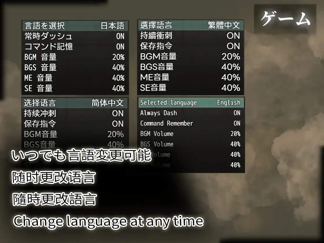 [PC][新作RPG/官中/爆乳/2D]下水道的淫臭熟女 下水道の淫臭熟女 官方中文版+回想 [608MB]-5.jpg