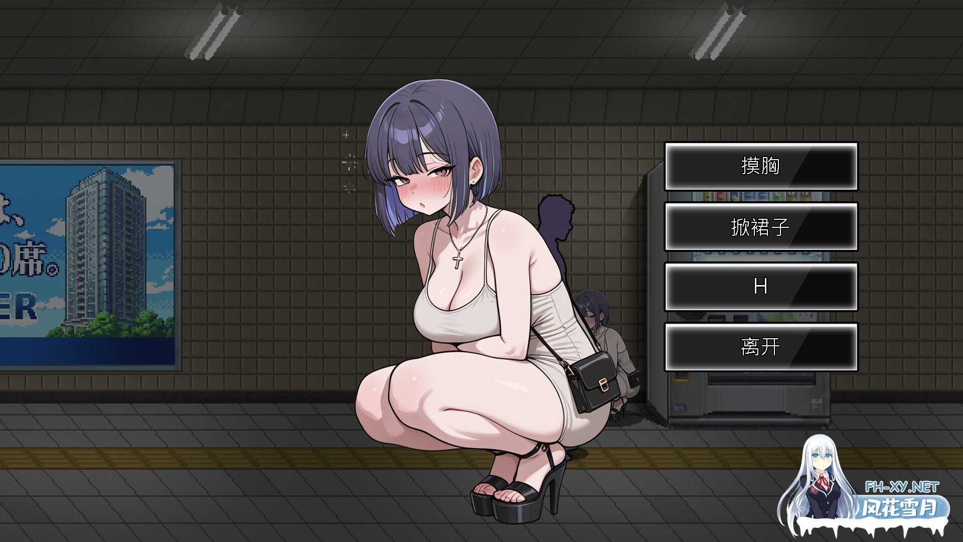 [SLG/官中/步兵/巨乳/2D]色欲出口/Exit Lust[Ver1.0.1][PC/930M]-5.jpg