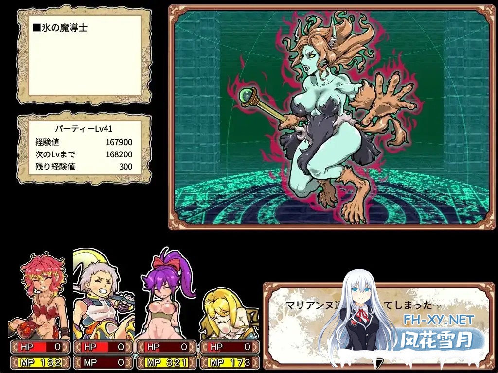 [爆款RPG/新官中/全动态] OO迷宫大师:重启 ダンジョンオブエロチックマスター v1.41 Steam新官中版 [1G/新作]-5.jpg