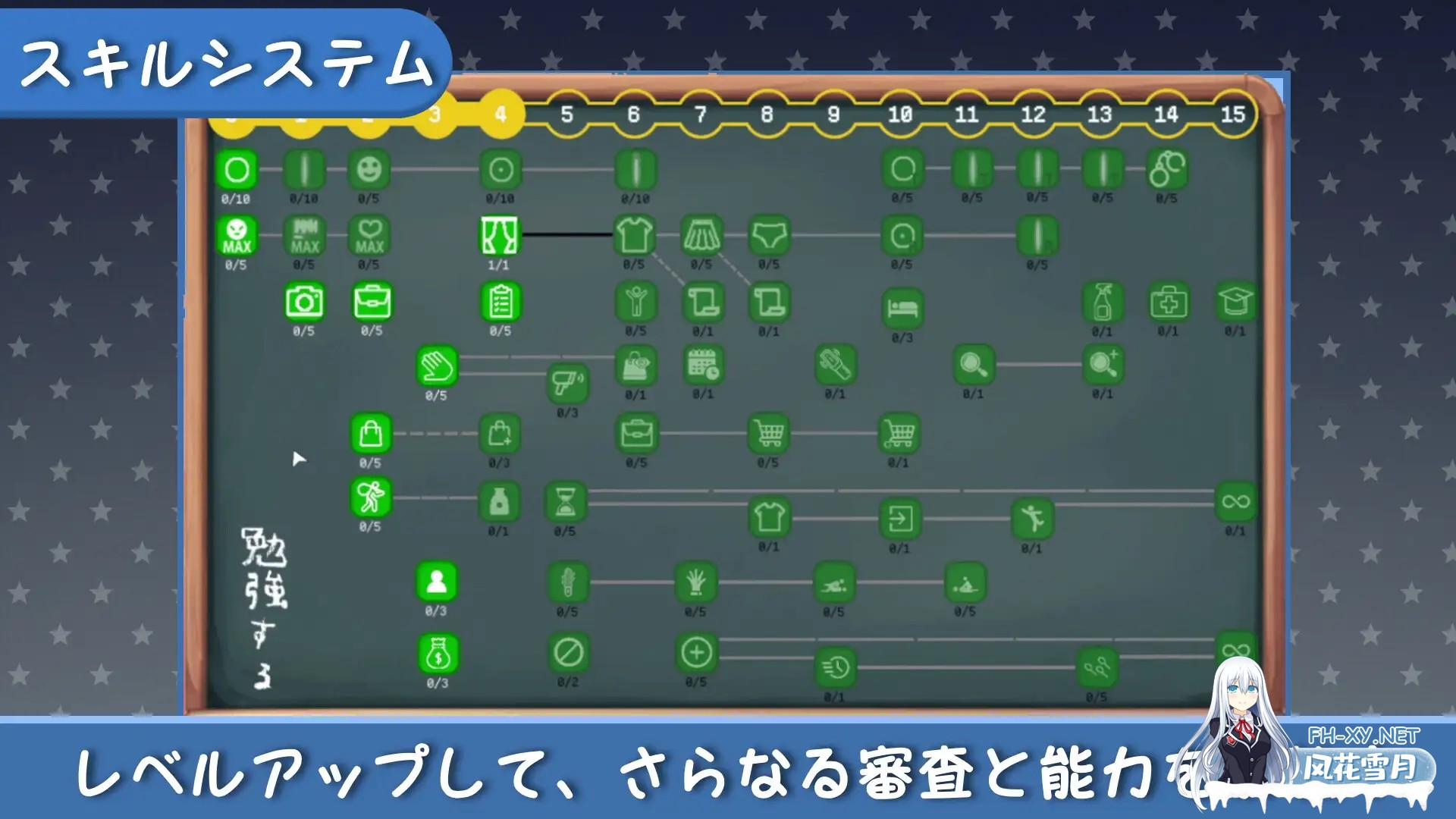 [SLG/DL官中/潮吹/中出/小便/更新][RJ01567096/SC Studio社团]校规是绝对的/校則は絶対だ[Ver1.0.3][PC/270M]-9.jpg