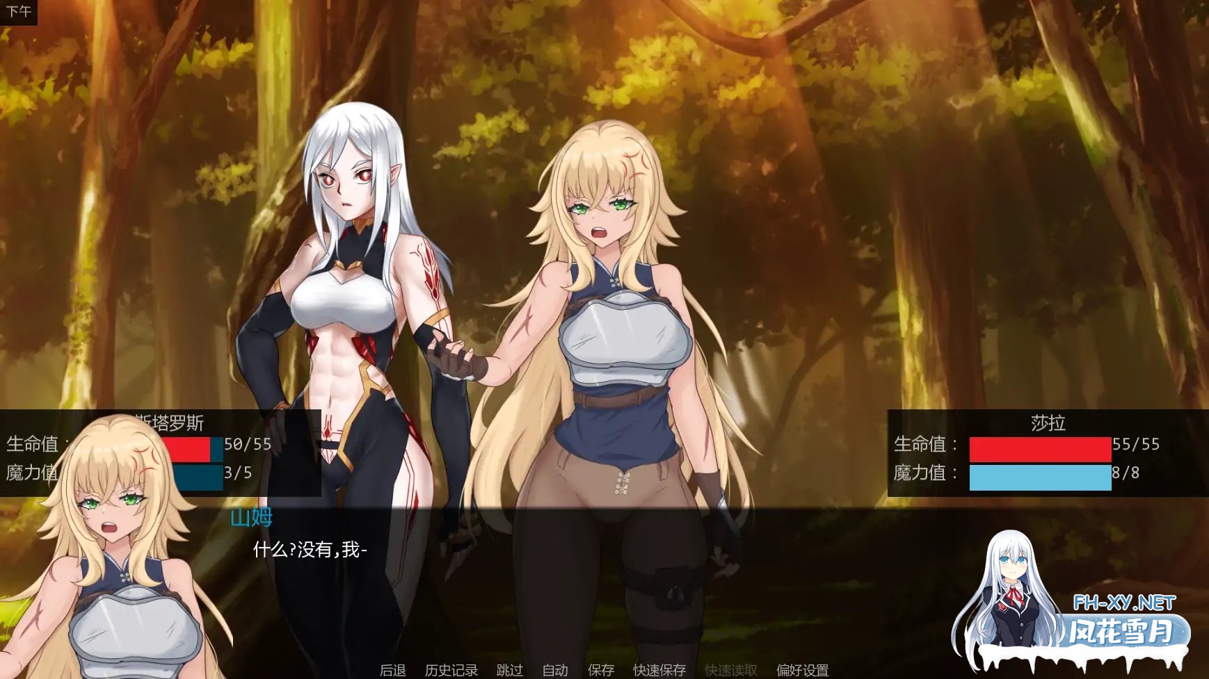 [SLG/AI汉化/战斗/巨乳/魔物娘/更新]神圣黎明/Divine Dawn [Ver0.34][PC+安卓/0.81G]-6.jpg