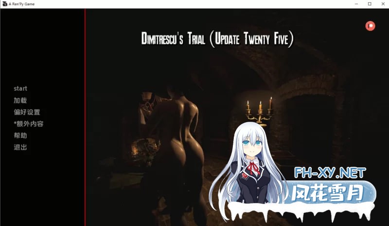 [SLG] 迪米特雷斯库的猥亵城堡 [Update 25] AI汉化版[PC+安卓/2G]-1.jpg