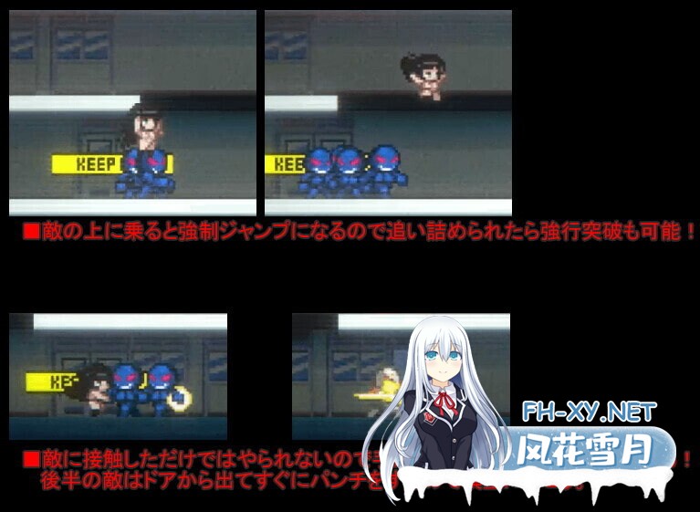 [日系ACT/官中/全动态/PC]小翠危机重重!! -像素风外传- 翠ちゃん危機一髪!! -ドット絵番外地 - 官方中文版[504M]-9.jpg