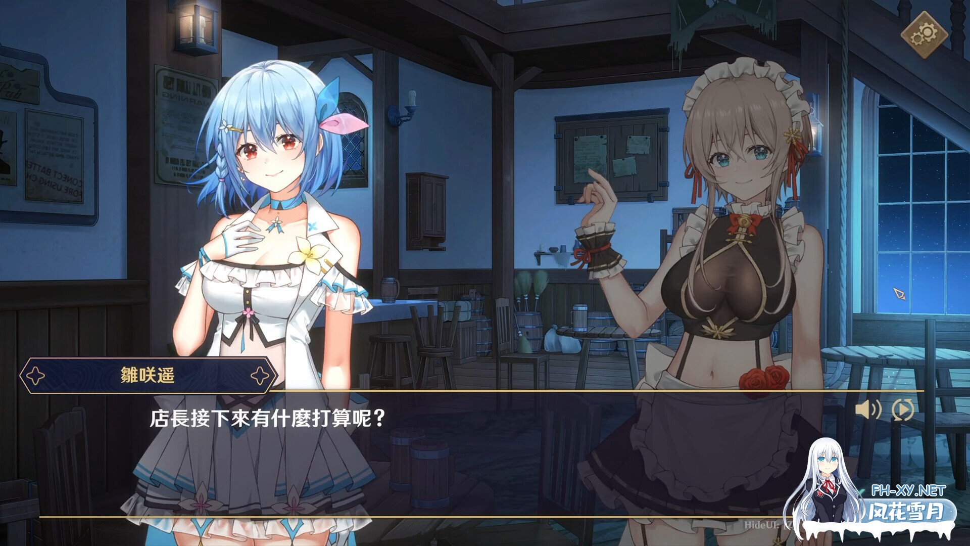 [SLG/STEAM官中/更新/巨乳]黄昏酒馆/Dusk Pub[Ver1.1.6+DLC+全回想存档][PC/5.1G]-7.jpg