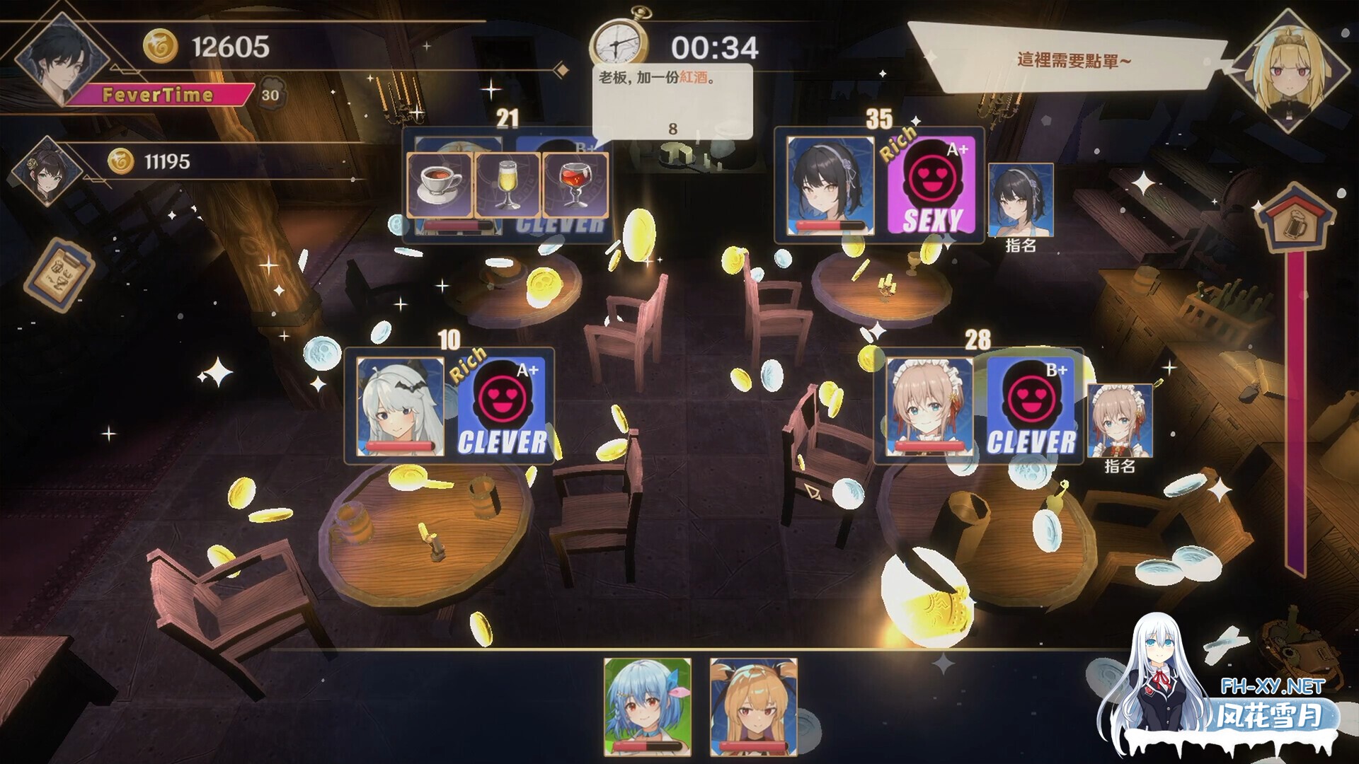 [SLG/STEAM官中/更新/巨乳]黄昏酒馆/Dusk Pub[Ver1.1.6+DLC+全回想存档][PC/5.1G]-9.jpg