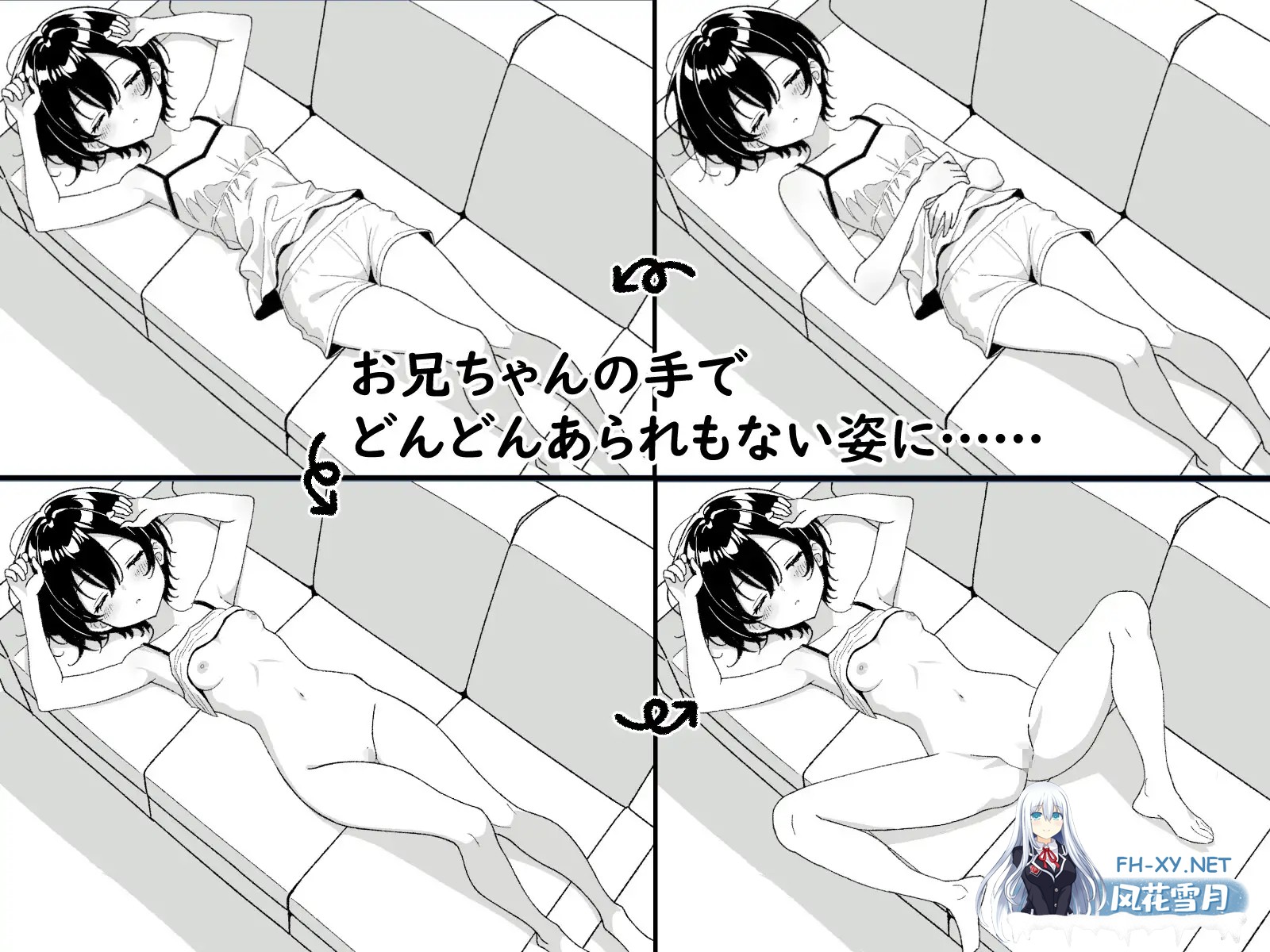 [SLG/生肉/触摸/睡奸/中出][RJ01580954/湿布の裏側社团]睡梦中的妹妹，触碰的手指 ～妹妹触摸动画～/ねむるいもうと、ふれるゆび ～妹おさわりアニ...-5.jpg