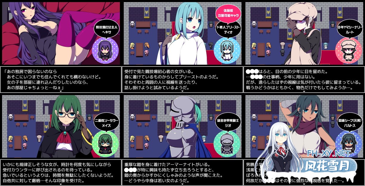 [爆款RPG/官中]竞技场剥衣匠RPG 闘技場の引ん剥き職人RPG 官方中文版[PC/300M]-7.jpg