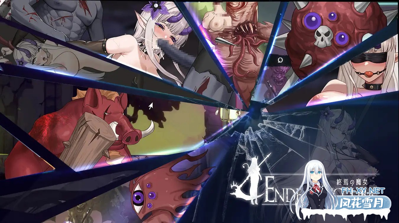 [ACT/官中]终焉的魔女 終焉の魔女 v1.0 官方中文正式版[PC/2G]-6.jpg