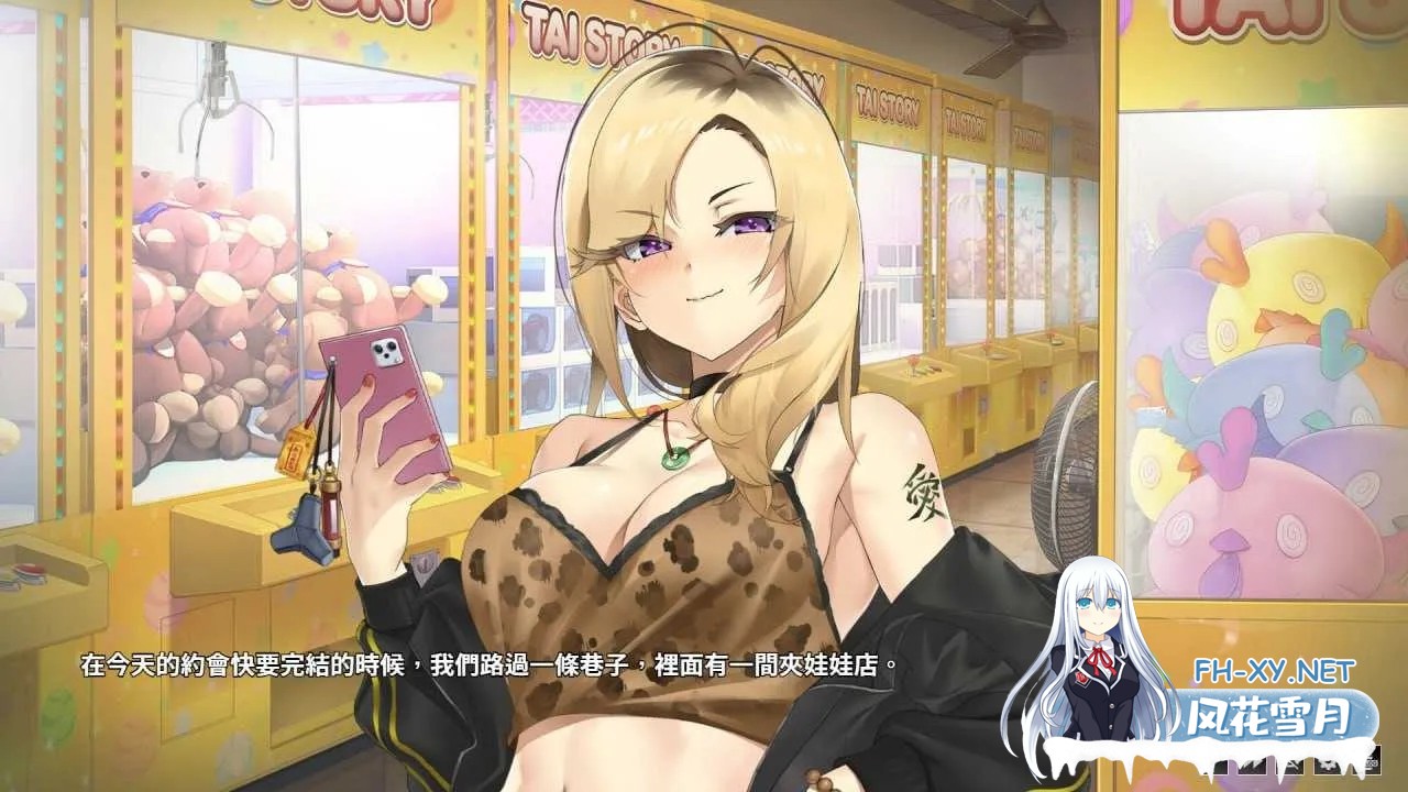 [PC][SLG/官中/步兵/2D]台湾恋爱物语 官方中文步兵版 [3.39GB]-5.jpg