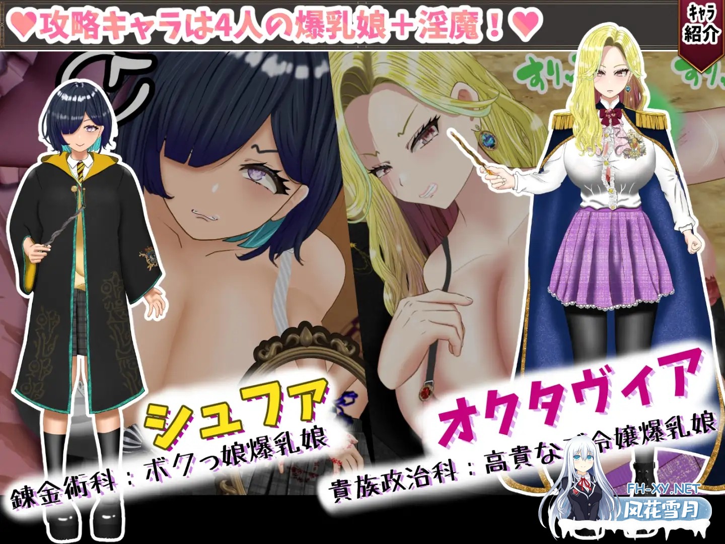 [RPG/汉化/NTR]无能魔法教师查姆兹 ～無能魔法教師チャームズ -人生逆転、復讐の爆乳H- AI汉化版[PC/2.5G]-6.jpg