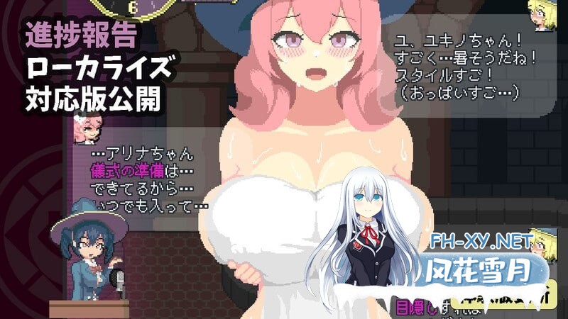 [ACT/官中/巨乳/2D/更新]魔法高潮～留级魔女与情欲魔手～/マジイキ～落第まじょとＨな魔手～[Demo Ver0.171f][PC/1.70G]-5.jpg