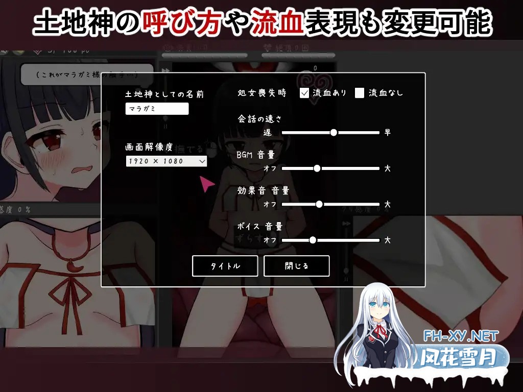 [SLG/AI汉化/触摸/异种X/拘束/触手/处女][RJ01574428/おまめクリニック社团]习俗村的祭品 触手抚摸模拟/因習村の生贄 触手おさわりシミュレーション[...-7.jpg