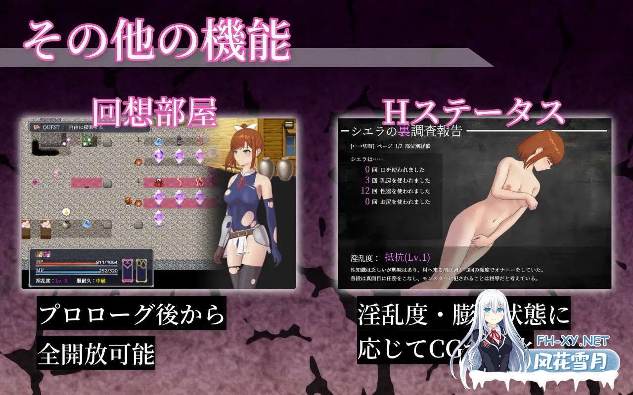 [RPG/机翻+AI文本/战斗H/异种X/自慰/触手/小便][RJ01567093/Single Play社团]希艾拉的淫靡异变调查 -女剑士独自沉沦-/シエラの淫らな異変調査 -女剣士はソ...-7.jpg