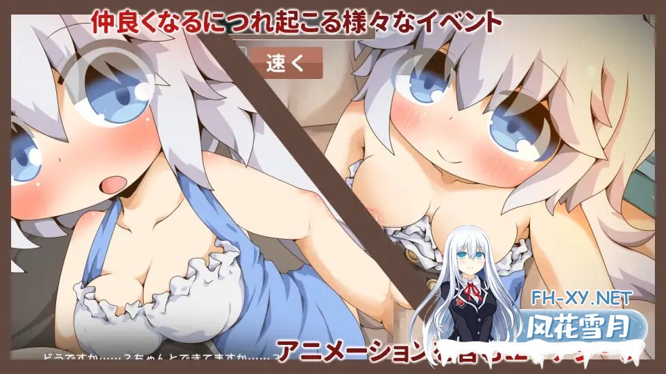 [RPG/机翻+AI文本/触摸/野战/中出/处女][RJ01494754/Color Jelly社团]双人旅行亲密接触/ぺあたびスキンシップ[PC/590M]-8.jpg