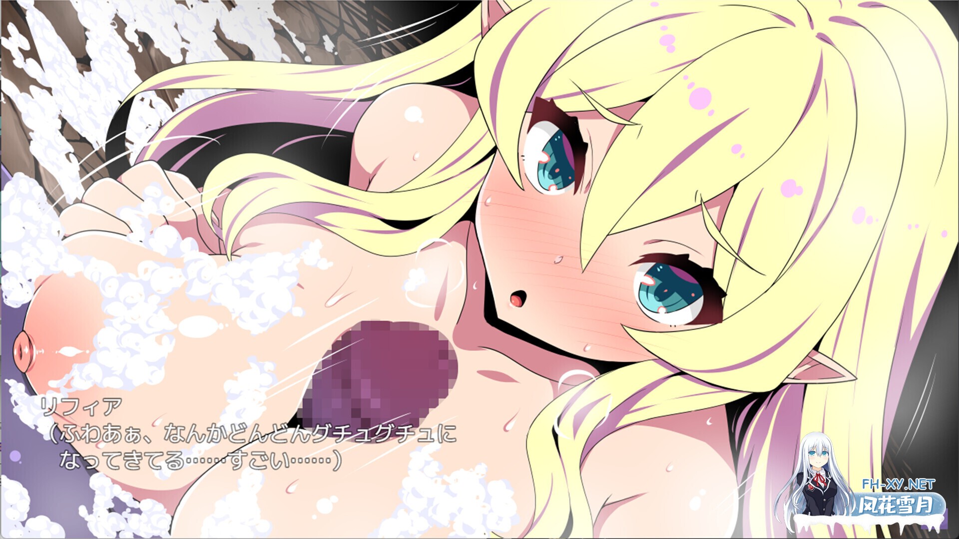 [日系RPG/官中/步兵/PC]精灵族少女莉菲雅与梦幻之迷宫 Elf Lifia and the Labyrinth of Everdream エルフ少女リフィアと夢幻迷宮 官方中文步兵版[563M]-5.jpg