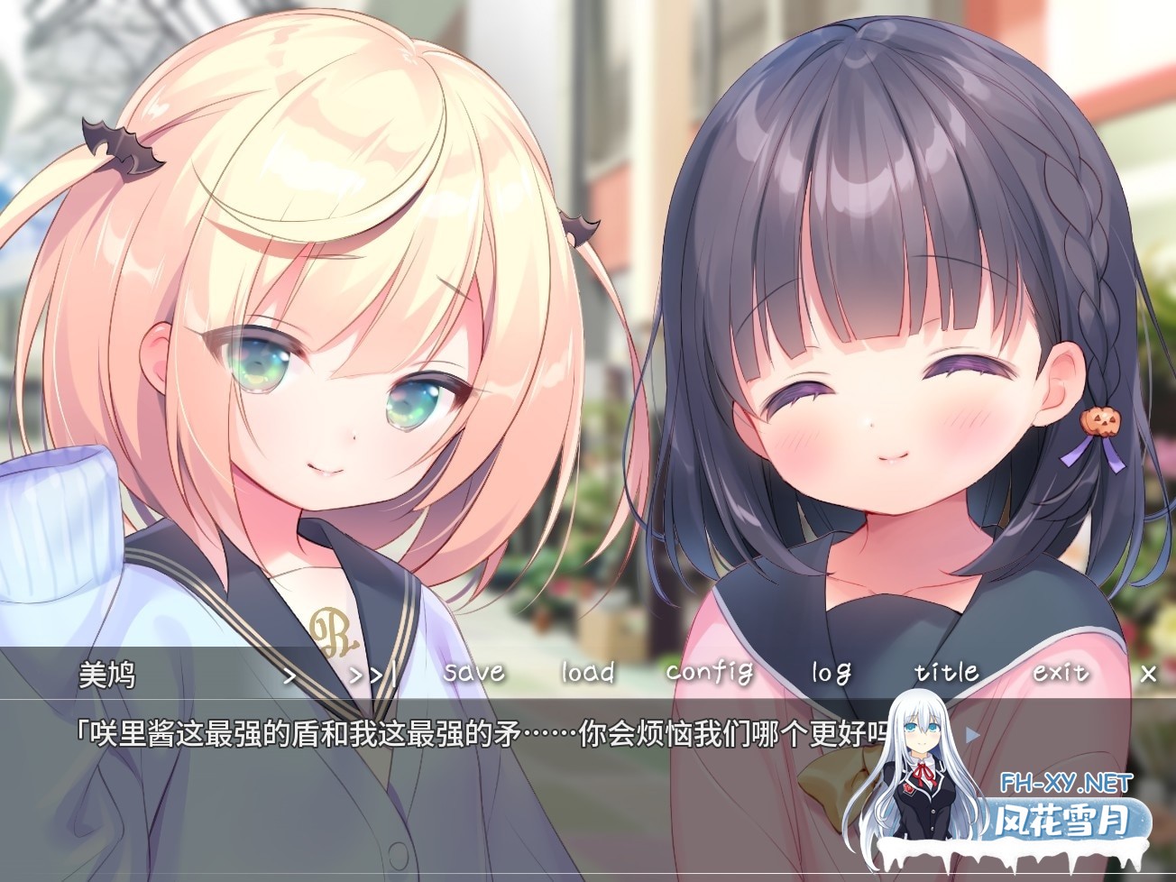 [日系ADV/官中/夜羊社/PC]每日亲亲洛丽塔 Lilium - Kiss Me Everyday 毎日キスしてロリータ 毎日キスしてロータ v1.00 官方中文步兵版[1.56G/CV]-9.jpg