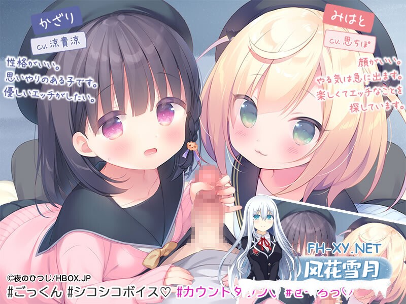 [日系ADV/官中/夜羊社/PC]每日亲亲洛丽塔 Lilium - Kiss Me Everyday 毎日キスしてロリータ 毎日キスしてロータ v1.00 官方中文步兵版[1.56G/CV]-21.jpg