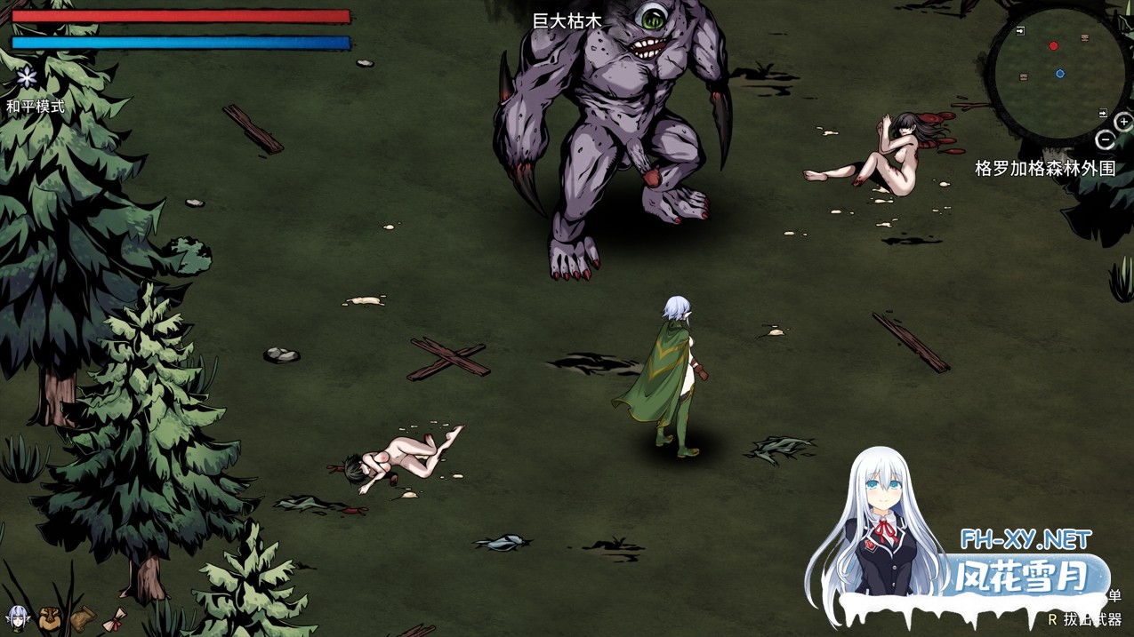 [生存探索ACT/官中/全动态/PC][绅士饥荒] 黑暗之地编年史:堕落精灵 Dark Land Chronicle: The Fallen Elf v0.411 官方中文版[2.22G]-9.jpg