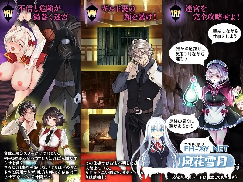 [RPG/汉化]地下迷宮 点灯係の少女 ～冒険者のためにダンジョンの灯りをともすお仕事です～AI汉化版[PC/400M]-5.jpg