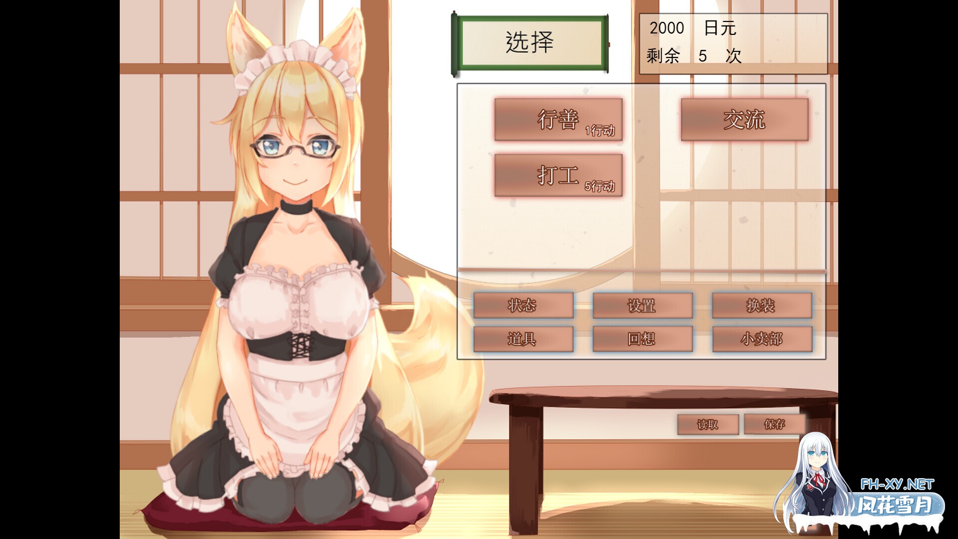 [SLG/STEAM官中/触摸/魔物娘/制服/通奸][RJ308757/めがみそふと社团]我与空狐的日常+ ～完美版 ～/コン狐との日常 ～ぼっちでかわいくてほっとけない...-10.jpg
