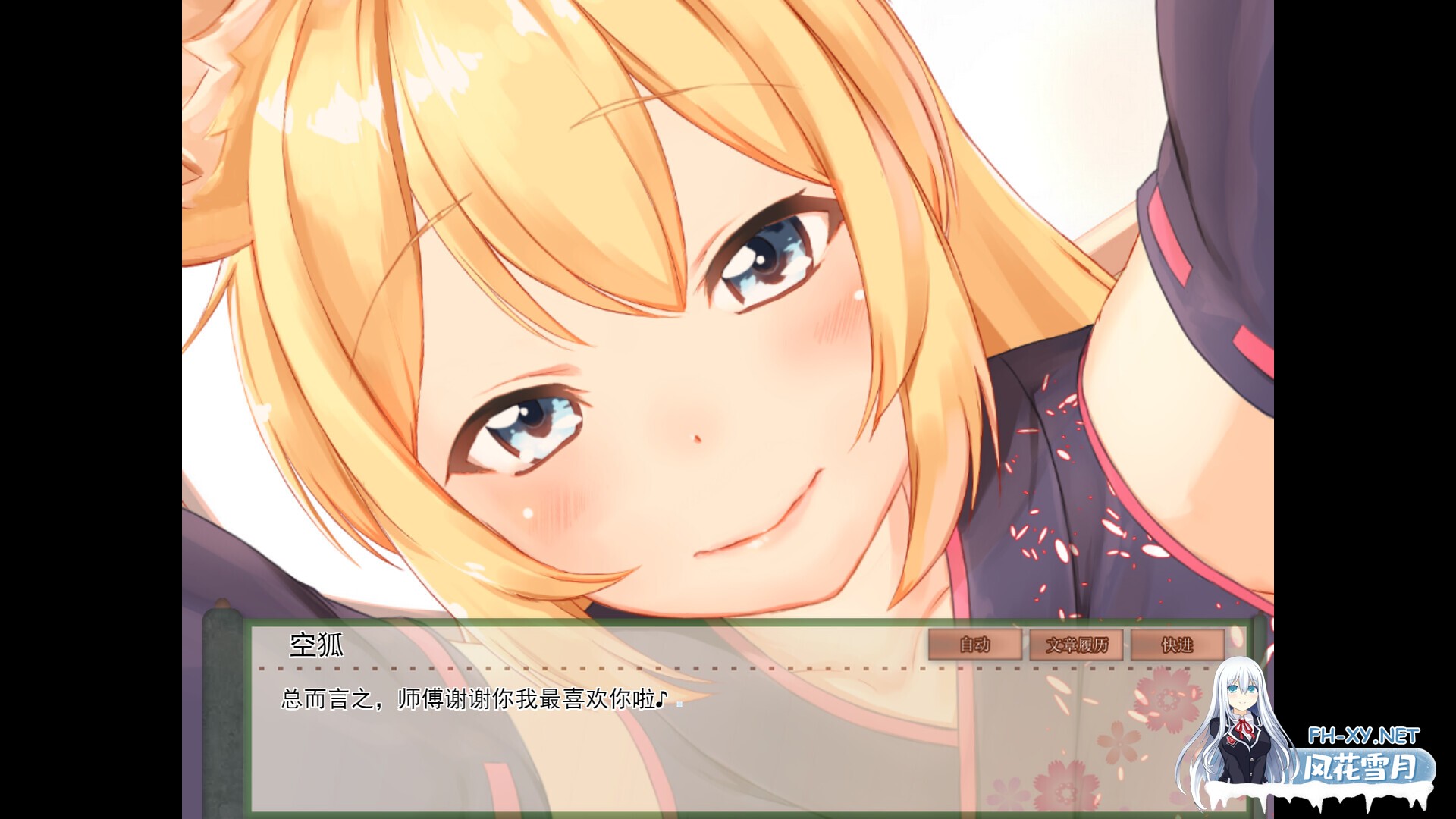 [SLG/STEAM官中/触摸/魔物娘/制服/通奸][RJ308757/めがみそふと社团]我与空狐的日常+ ～完美版 ～/コン狐との日常 ～ぼっちでかわいくてほっとけない...-11.jpg