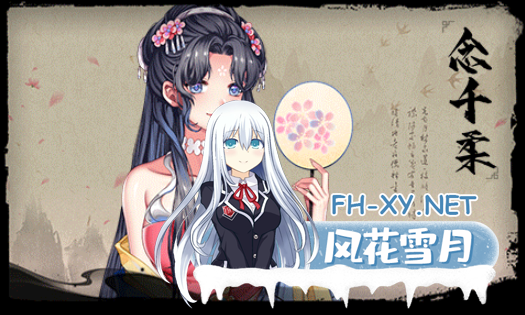 PC[古风解密互动SLG]怡红院[Ver1.0.2P官中动态步兵+DLC+中文语音[500M]-6.png