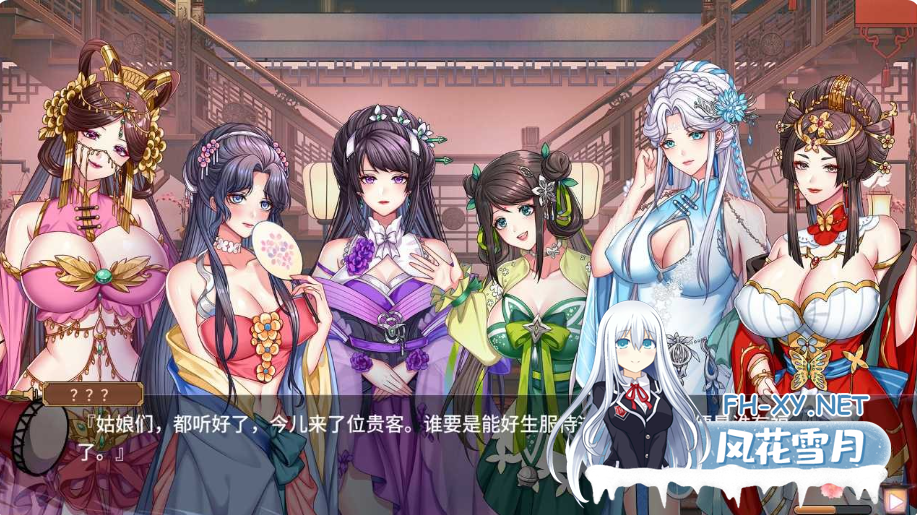 PC[古风解密互动SLG]怡红院[Ver1.0.2P官中动态步兵+DLC+中文语音[500M]-7.png