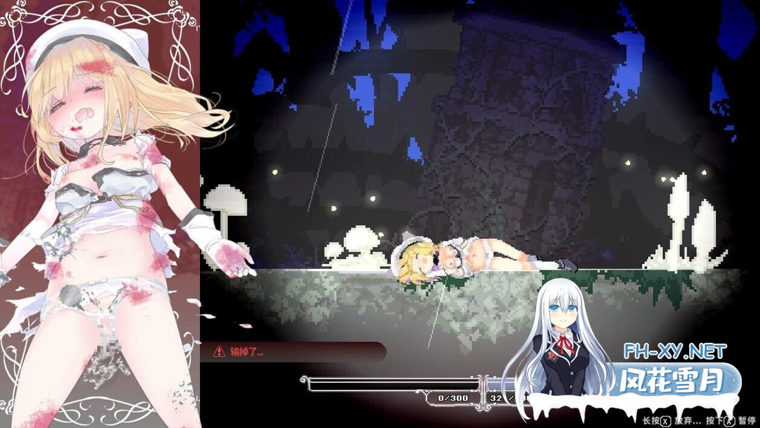 [日系神作ACT/官中/全动态/PC]爱丽丝的摇篮 Alice in Cradle v0.29g 官方中文版[617M]-20.jpg