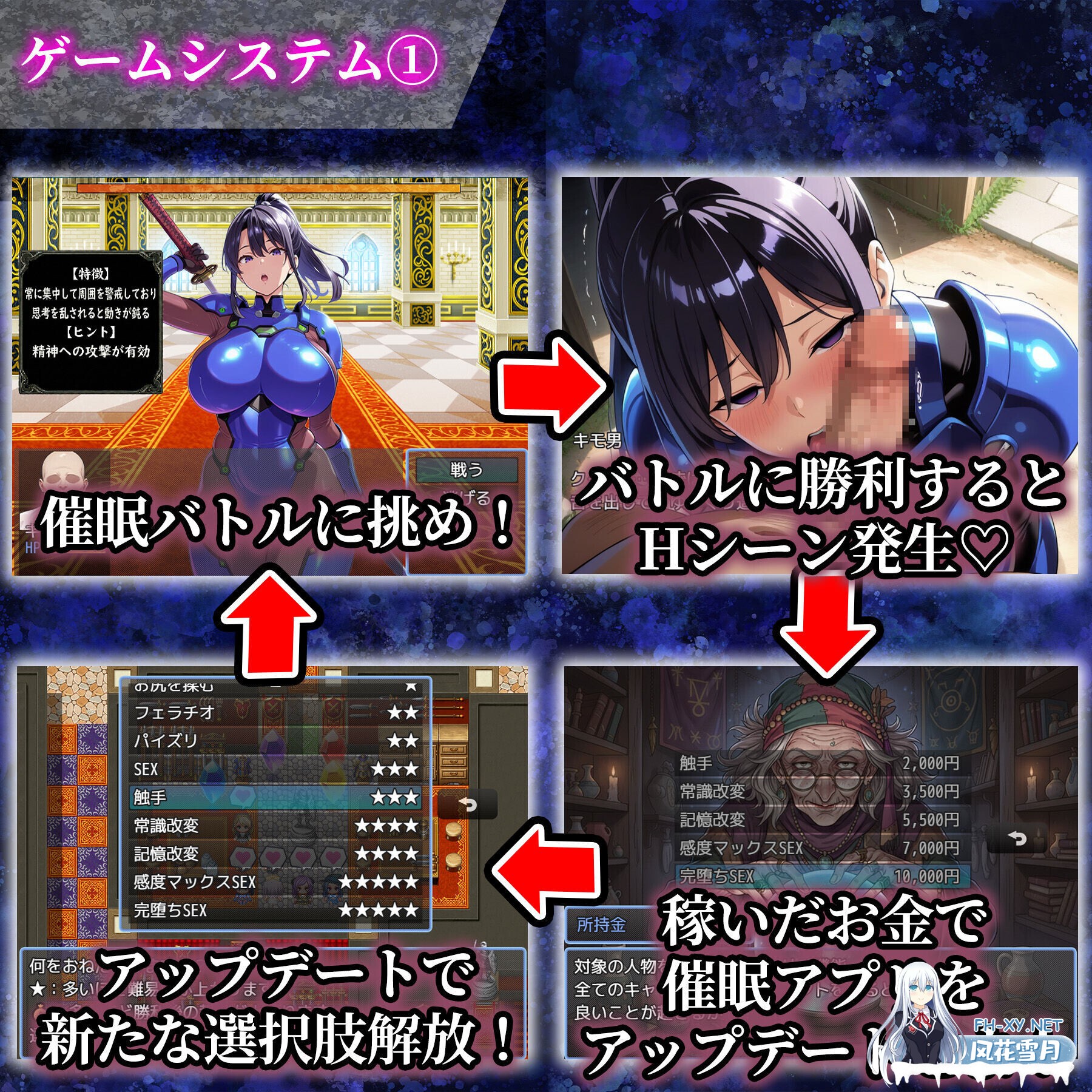 [日式RPG/AI汉化] 催眠洗脑～完全沦陷异世界篇～催○洗脳〜完堕ち異世界編〜AI汉化版+存档 [1.3G/新作]-7.jpg