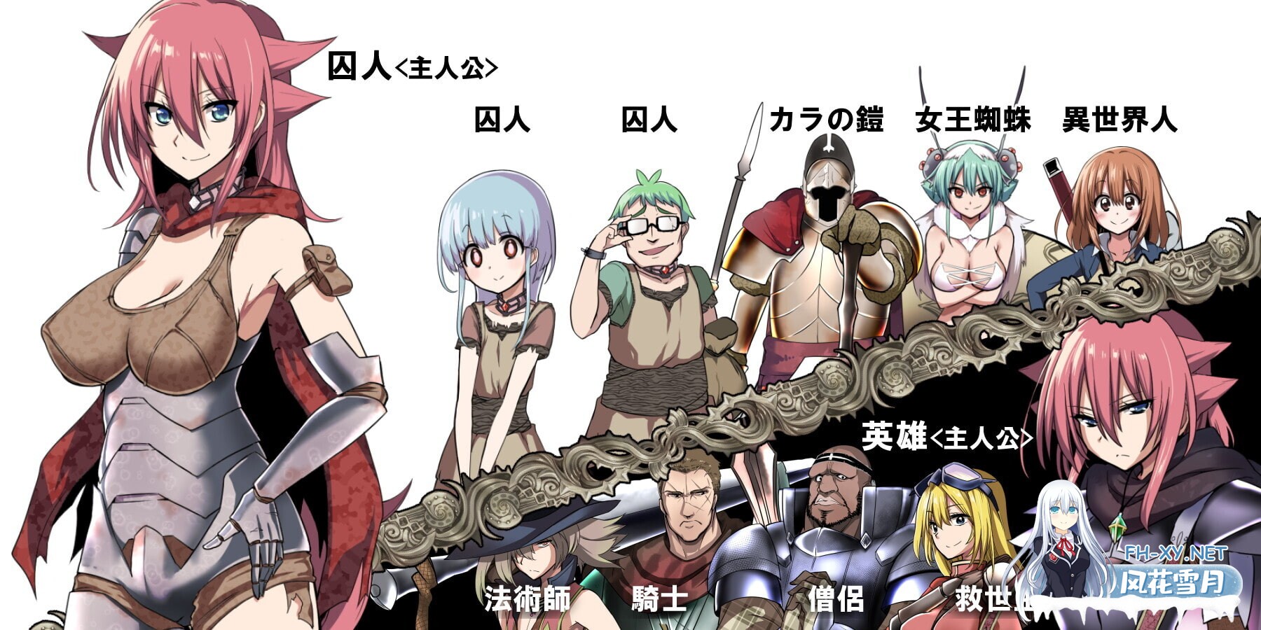 [日系RPG精品/官中/奇幻/PC]英雄的越狱 King Exit 官方中文版[2.62G]-5.jpg