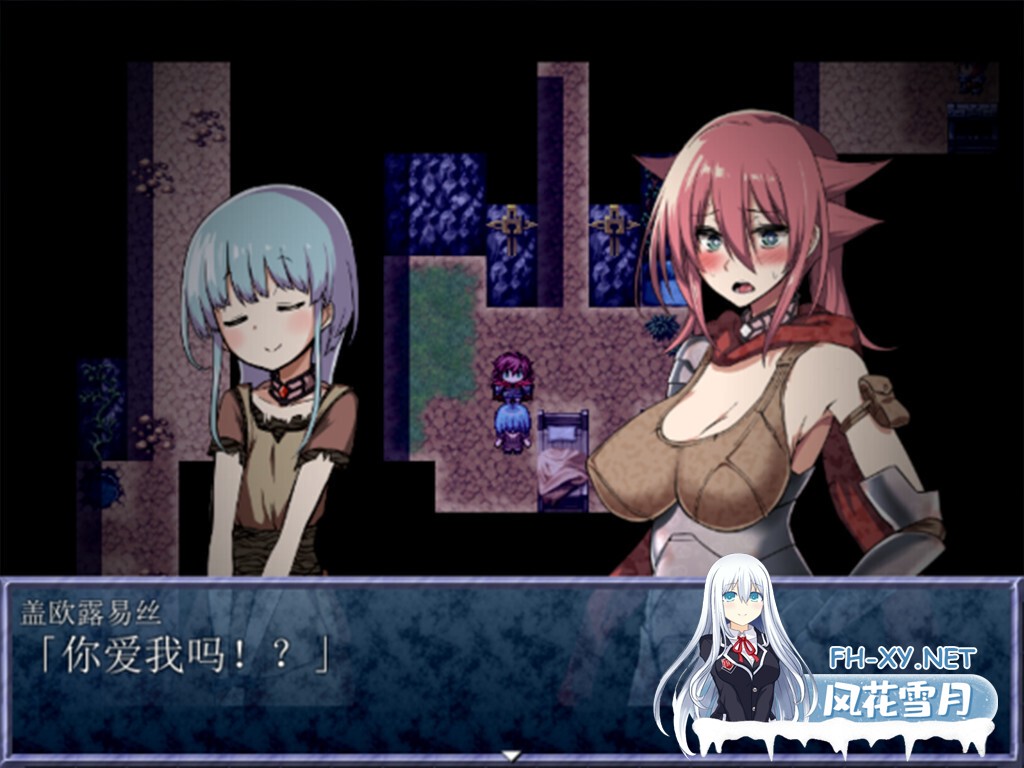 [日系RPG精品/官中/奇幻/PC]英雄的越狱 King Exit 官方中文版[2.62G]-31.jpg